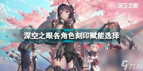 深空之眼最新角色爆料图,神秘力量觉醒，宇宙冒险再启程  第1张