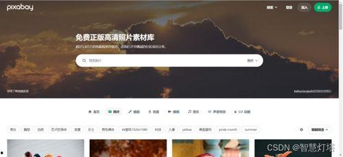 爆料情侣视频素材无水印,揭秘无水印情侣视频幕后故事 第1张 爆料情侣视频素材无水印,揭秘无水印情侣视频幕后故事 第1张