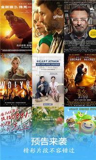 爽影院在线观看,畅享在线观影新体验 第1张 爽影院在线观看,畅享在线观影新体验 第1张